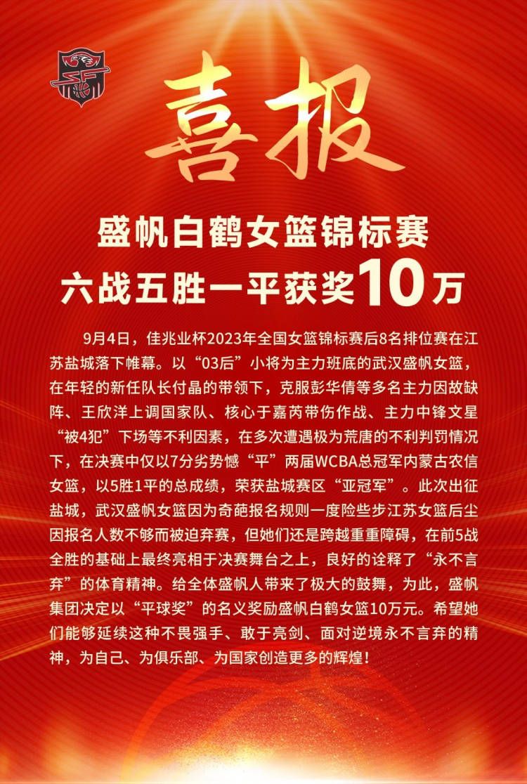 英足总公告：因在12月3日（北京时间12月4日）对阵热刺的比赛中球员包围比赛官员，曼城被罚款12万镑。